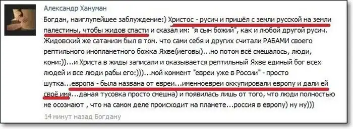 Прикольные картинки абавсём (04.12.12) Прикольные картинки абавсём (04.12.12)
