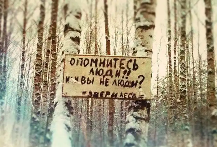 Прикольные картинки абавсём (04.12.12) Прикольные картинки абавсём (04.12.12)