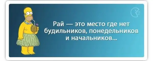Подборка прикольных картинок