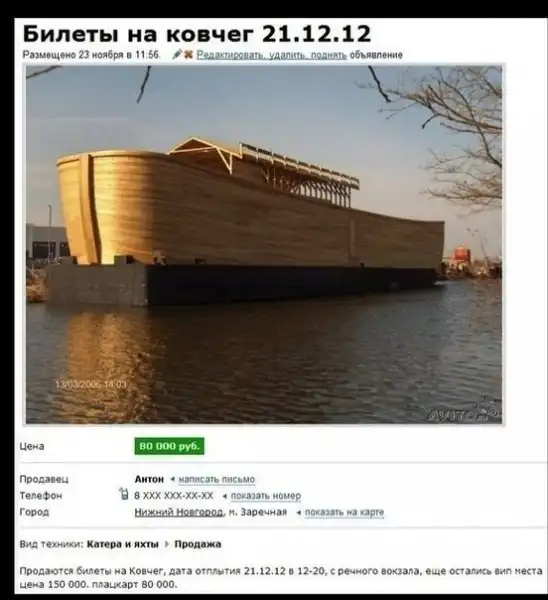 Подборка прикольных картинок