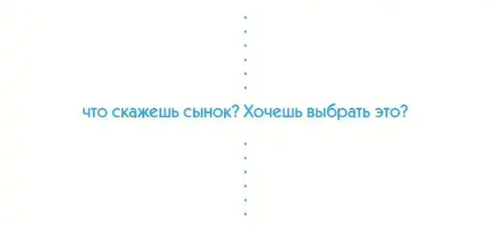 Что подарить сыну на 45 тысяч рублей Что подарить сыну на 45 тысяч рублей