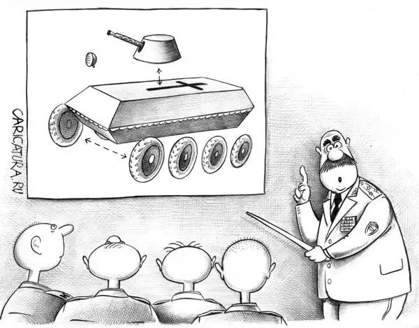 карикатуры