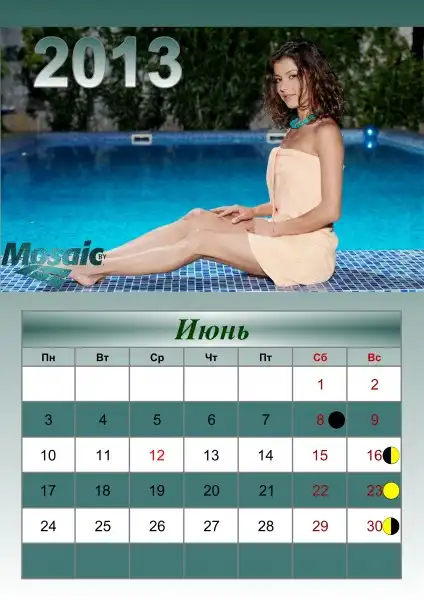 Календарь на 2013 год  Девушки в бассейне