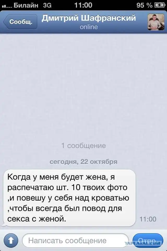 О времена , о нравы... (или одибиливание интеллекта) 21+