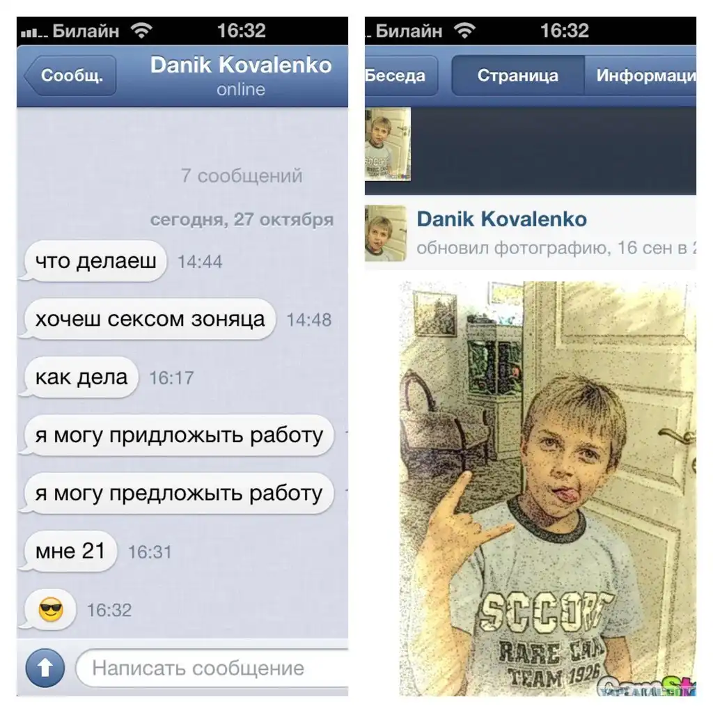 О времена , о нравы... (или одибиливание интеллекта) 21+