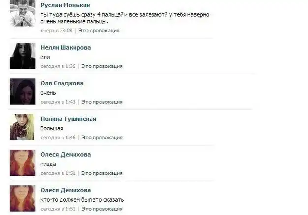 Разнообразная подборка =)