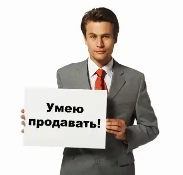 Вакансия менеджера по продажам интернет-рекламы Вакансия менеджера по продажам интернет-рекламы