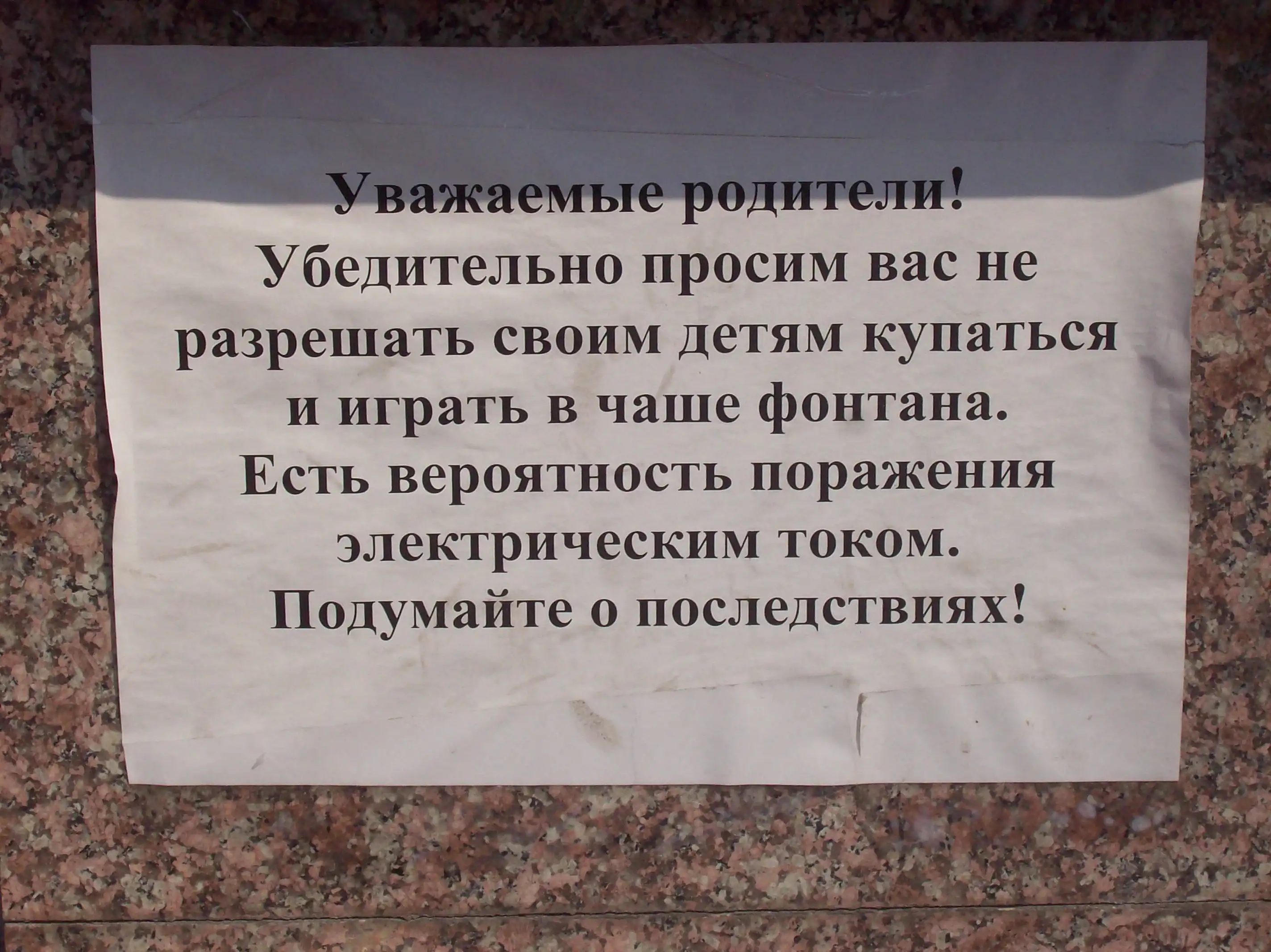 Объявление в школе о пропускном режиме. Уважаемые родители сокращенный день. Объявление на 23 февраля в детском саду. Уважаемые родители просим вас принести. Объявление о режиме работы доу.