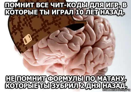 Подборка разных приколов