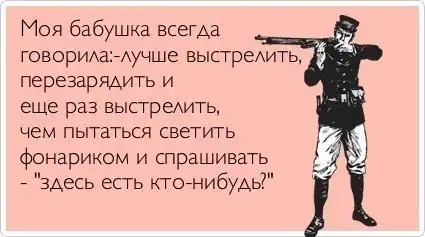 Подборка разных приколов