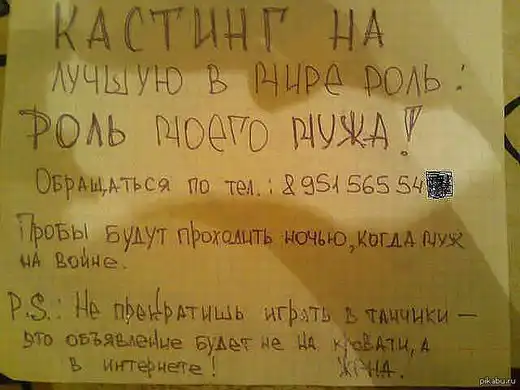 Подборка разных приколов