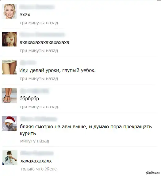Подборка разных приколов