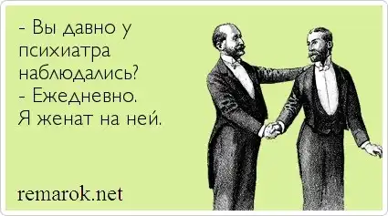 Подборка разных приколов