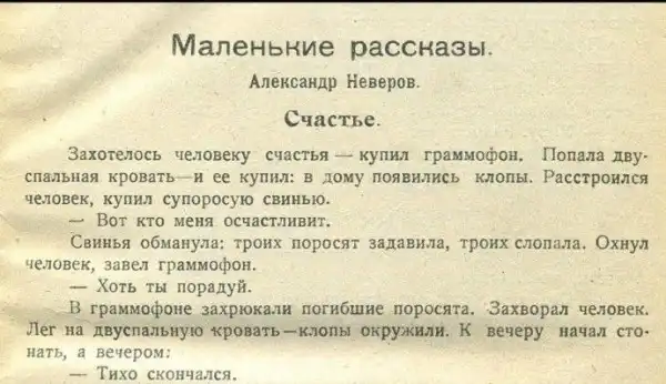 Подборка разных приколов