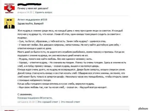 Подборка разных приколов
