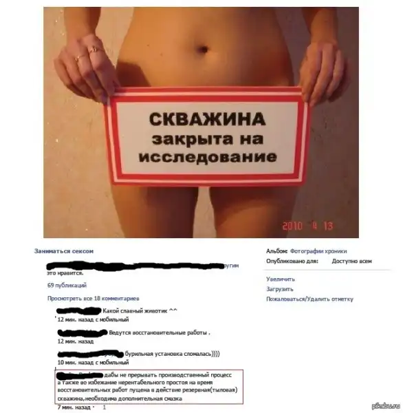 Подборка разных приколов