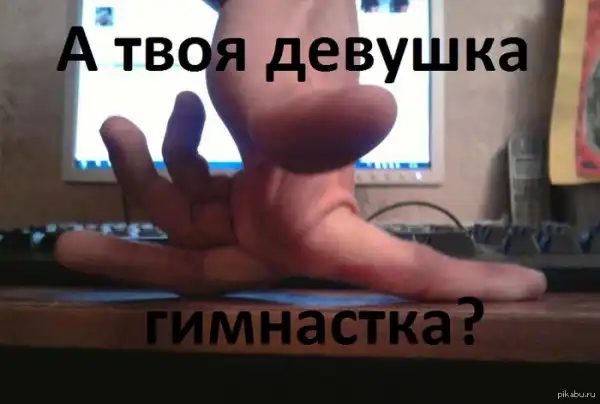 Подборка разных приколов
