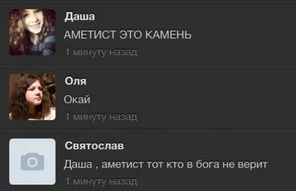 Подборка разных приколов