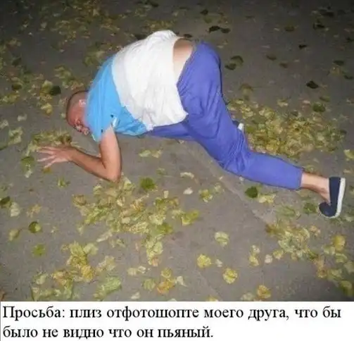 Вызов принят! Вызов принят!
