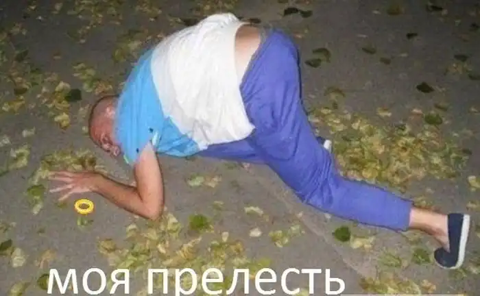 Вызов принят! Вызов принят!