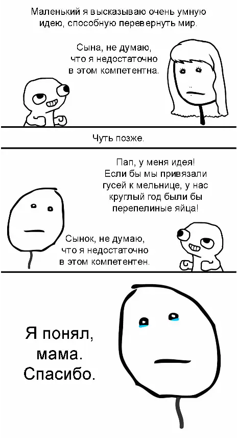 Лишь 8 комиксов (от автора) - вторая упаковка Лишь 8 комиксов (от автора) - вторая упаковка