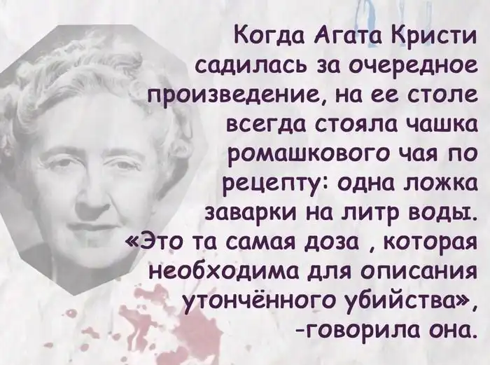 Причуды творческих гениев Причуды творческих гениев
