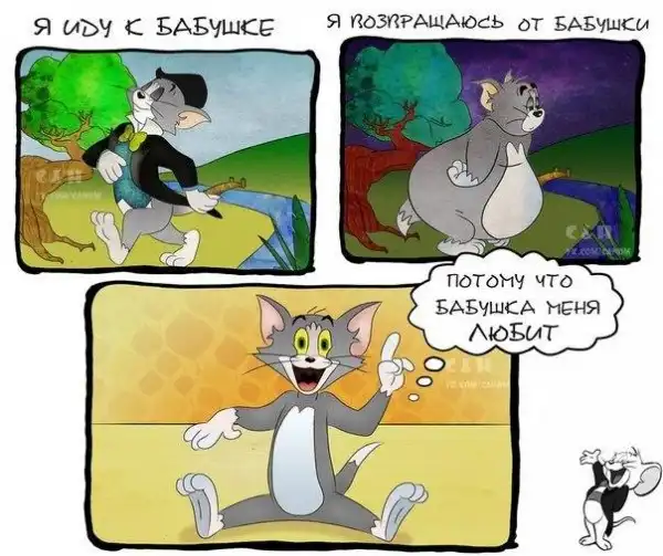 Картинко-комикс-микс.