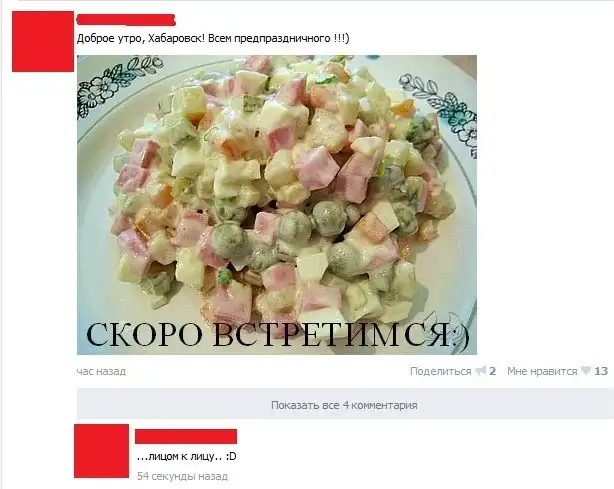 Разнообразная подборка =) Радуемся!