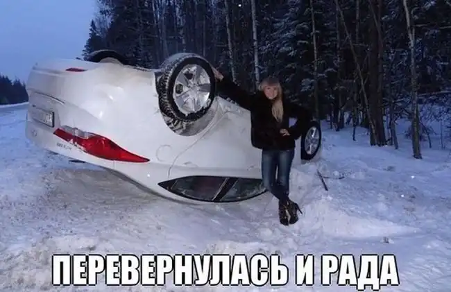 Прикольные картинки абавсём (21.01.13) Прикольные картинки абавсём (21.01.13)