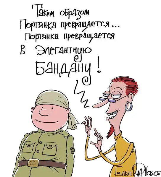 Прикольные картинки абавсём (21.01.13) Прикольные картинки абавсём (21.01.13)