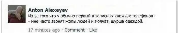 Прикольные картинки абавсём (21.01.13) Прикольные картинки абавсём (21.01.13)