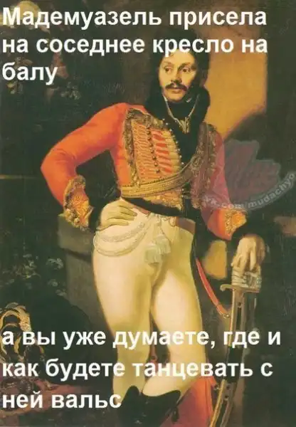 Картинко-комикс-микс