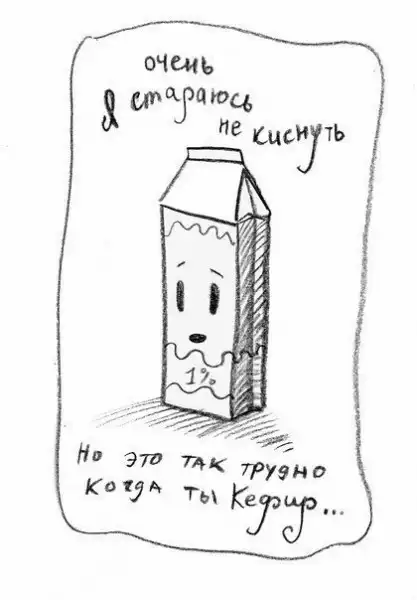 Картинко-комикс-микс