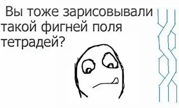 Настальжи: Чем мы занимались на уроках Настальжи: Чем мы занимались на уроках