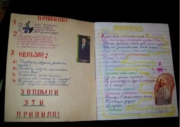 Настальжи: Чем мы занимались на уроках