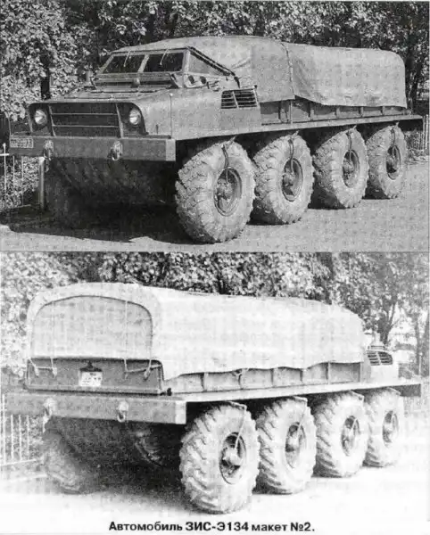 Уникальные советские автомобили ч.1