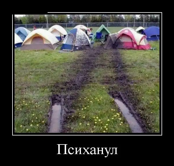 Картинки в черной рамке Картинки в черной рамке