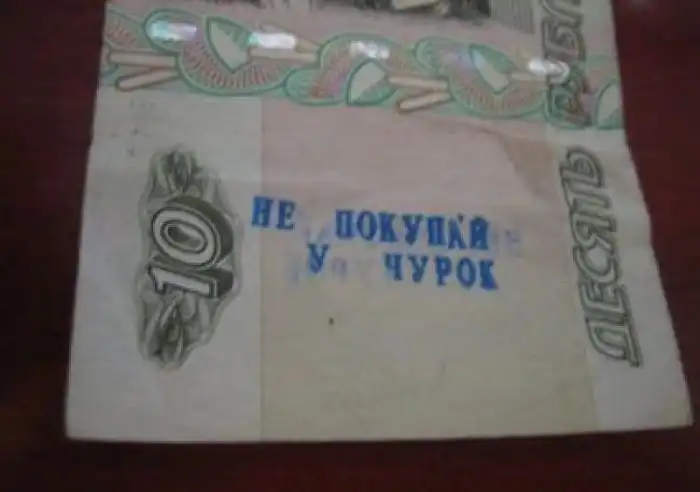 Смешные надписи Смешные надписи