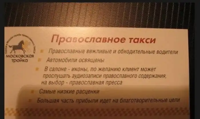 Смешные надписи Смешные надписи