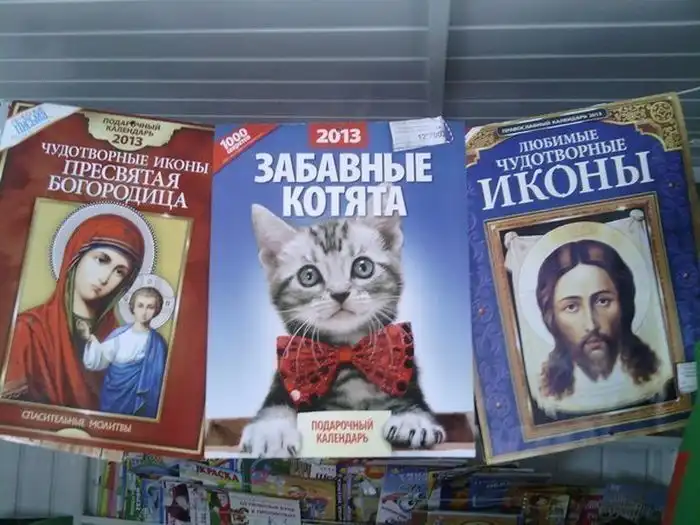 Смешные надписи Смешные надписи