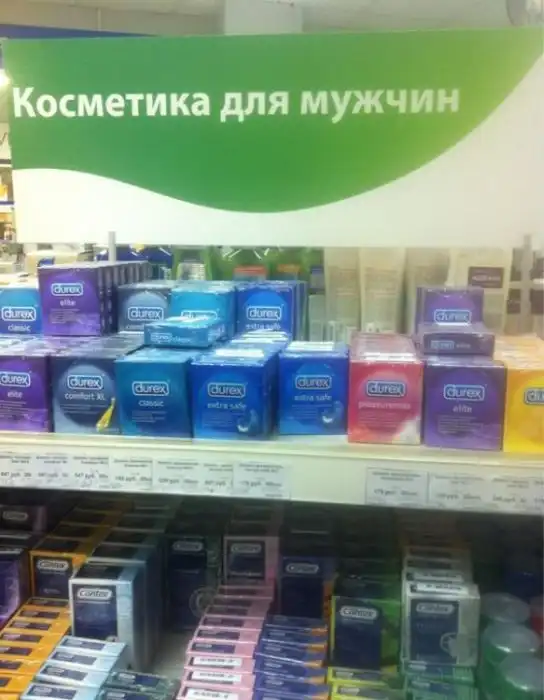 Смешные надписи Смешные надписи