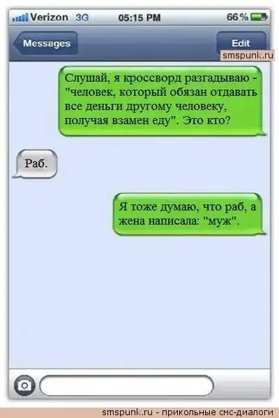Подборка разных приколов
