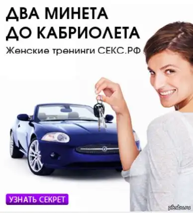 Подборка разных приколов