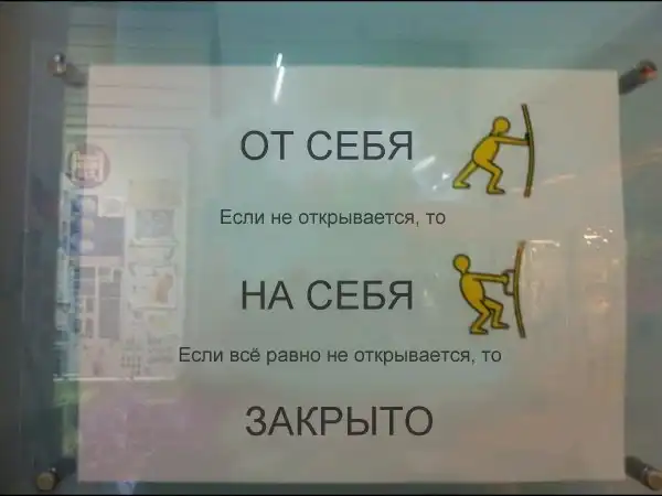 Подборка разных приколов