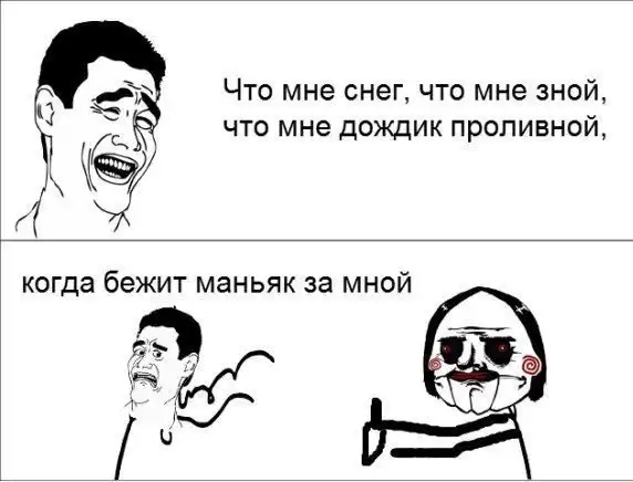 Подборка разных приколов