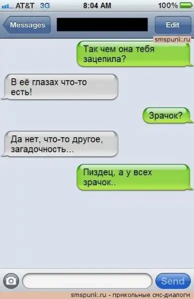 Подборка разных приколов