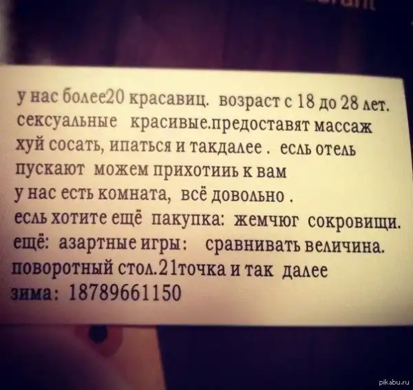 Подборка разных приколов