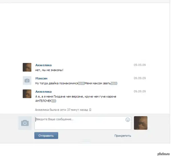 Подборка разных приколов