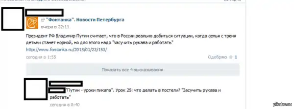 Подборка разных приколов