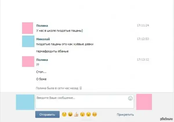 Подборка разных приколов